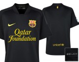 Barcelona Away Shirt 2011/2012